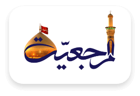 alshirazi.org