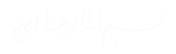 alshirazi.org