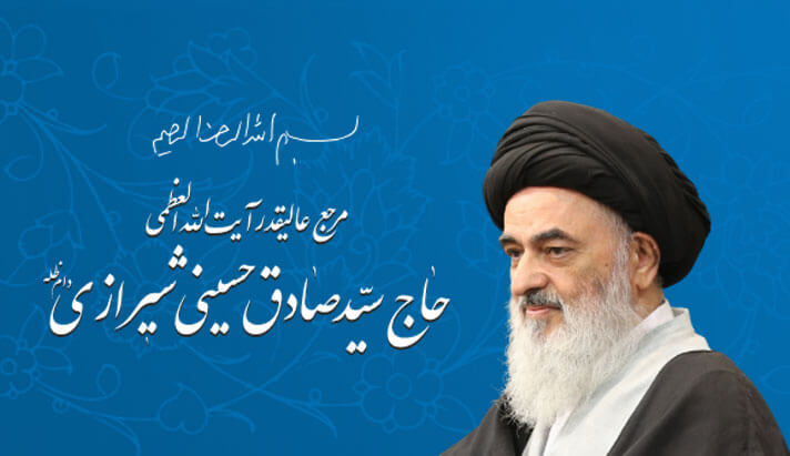 alshirazi.org