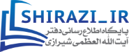 alshirazi.org