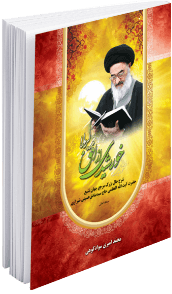 alshirazi.org