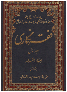 alshirazi.org