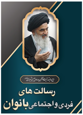 alshirazi.org