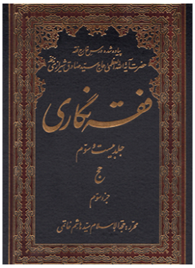alshirazi.org