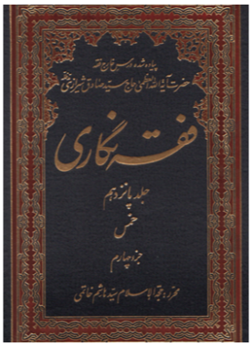 alshirazi.org