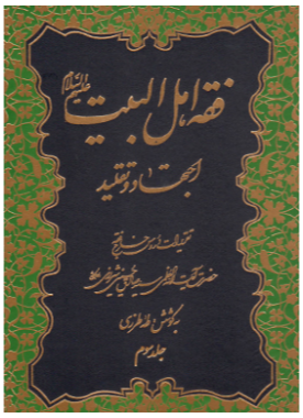 alshirazi.org