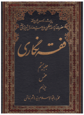 alshirazi.org