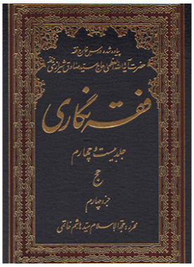 alshirazi.org