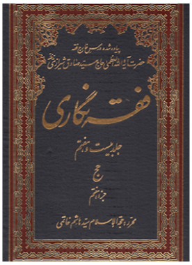 alshirazi.org