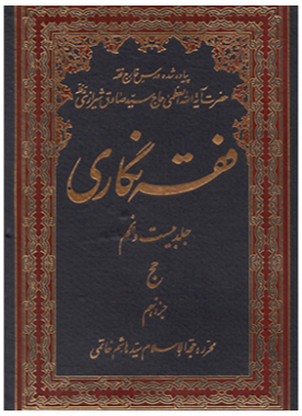 alshirazi.org