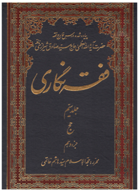 alshirazi.org