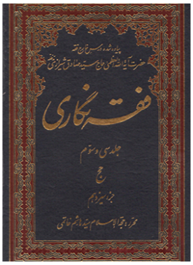 alshirazi.org