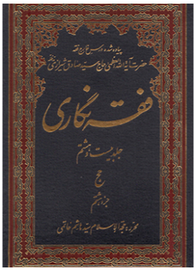alshirazi.org