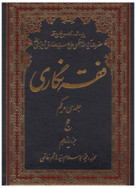 alshirazi.org