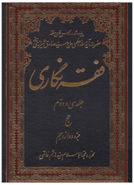 alshirazi.org
