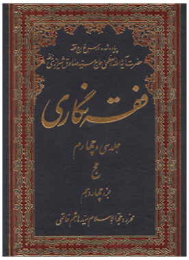 alshirazi.org