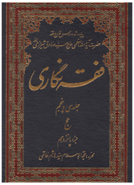 alshirazi.org