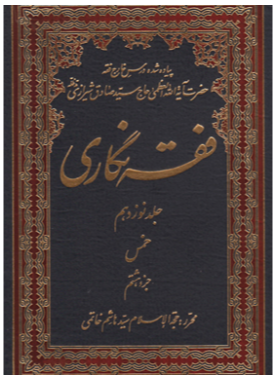 alshirazi.org