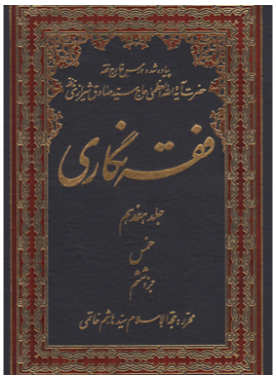 alshirazi.org
