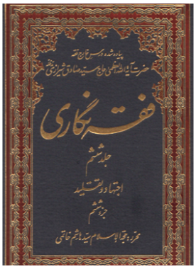 alshirazi.org