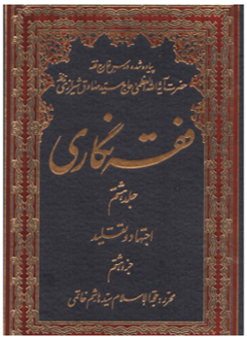 alshirazi.org