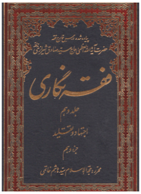 alshirazi.org