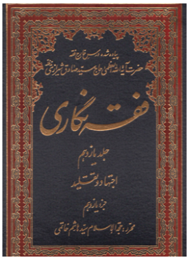 alshirazi.org