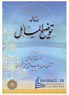 shirazi.ir