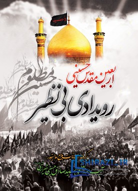 alshirazi.org