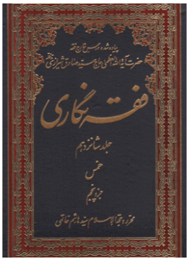 alshirazi.org