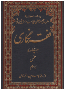 alshirazi.org