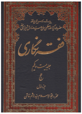 alshirazi.org