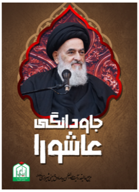 alshirazi.org