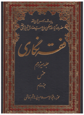 alshirazi.org