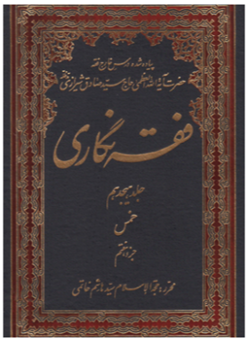 alshirazi.org