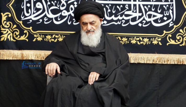 alshirazi.org