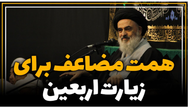 alshirazi.org