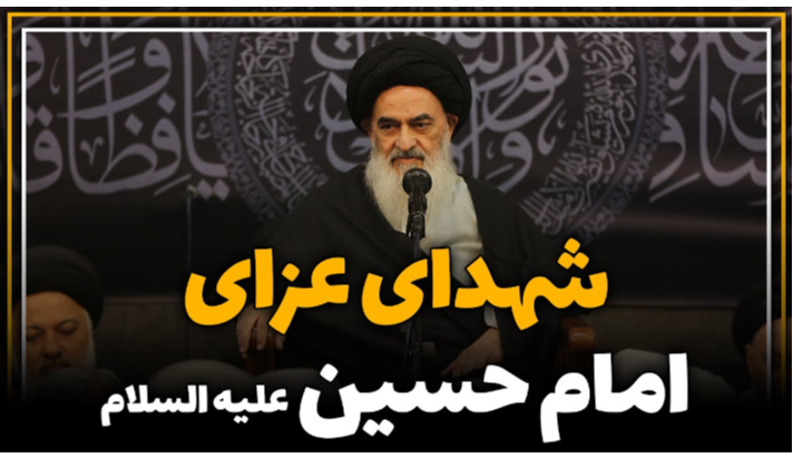 alshirazi.org