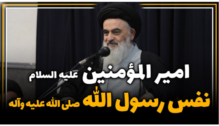 alshirazi.org