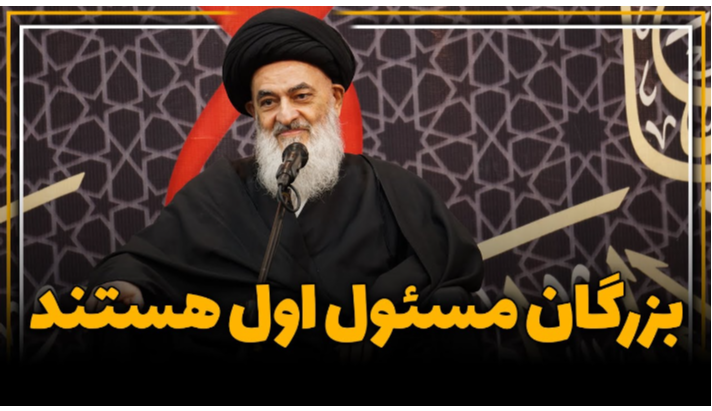 alshirazi.org