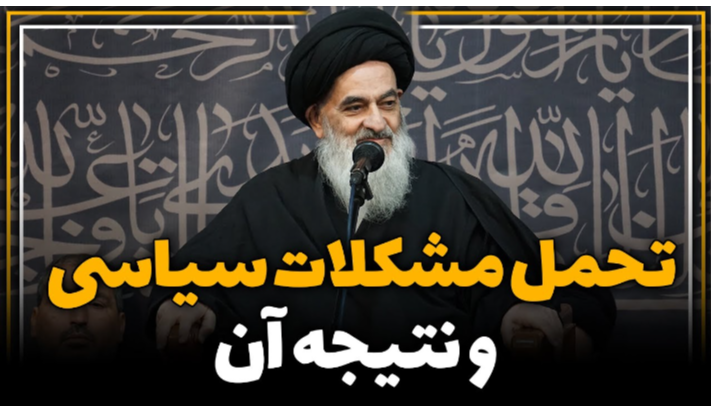 alshirazi.org