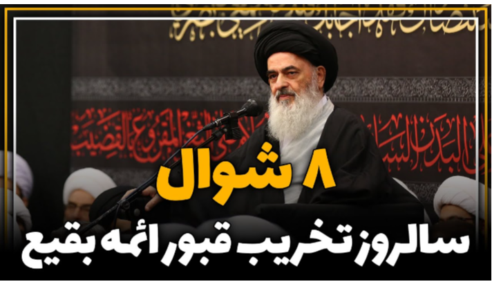 alshirazi.org