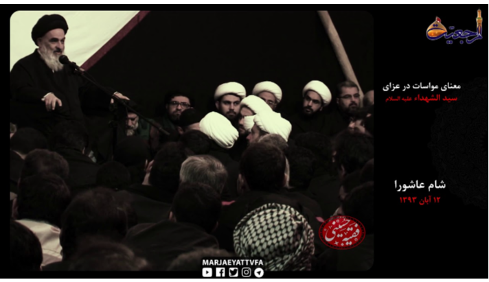 alshirazi.org