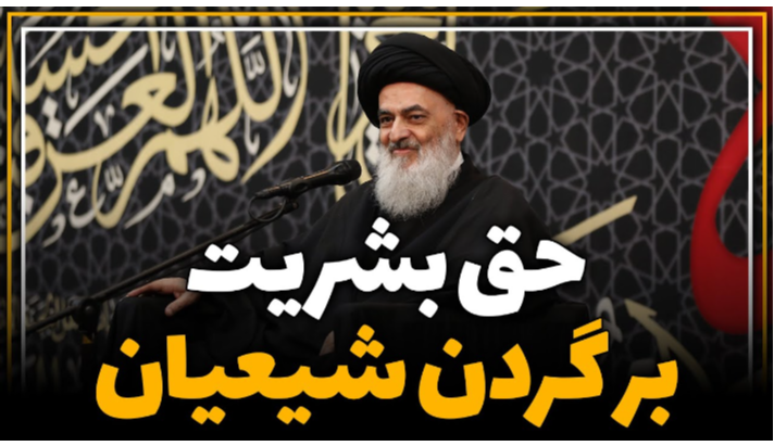alshirazi.org
