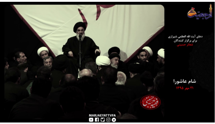 alshirazi.org