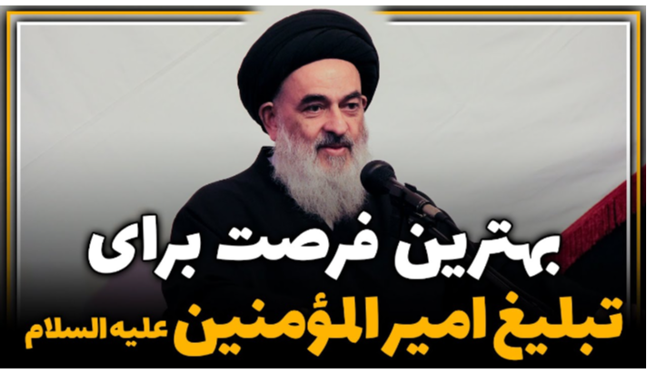alshirazi.org