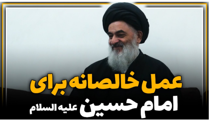 alshirazi.org