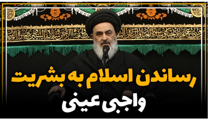 alshirazi.org