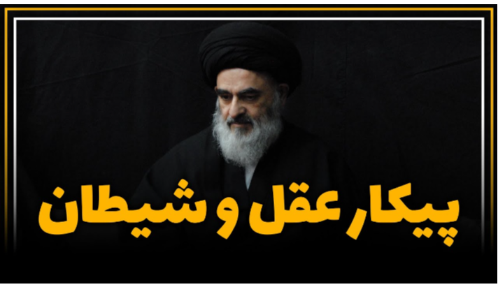 alshirazi.org