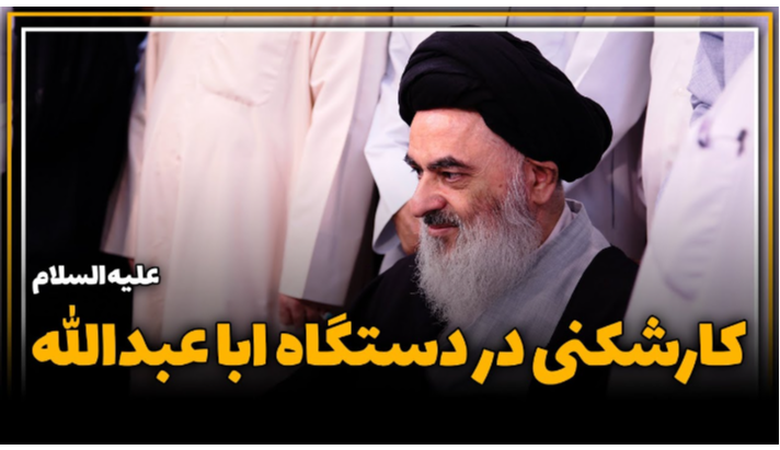 alshirazi.org